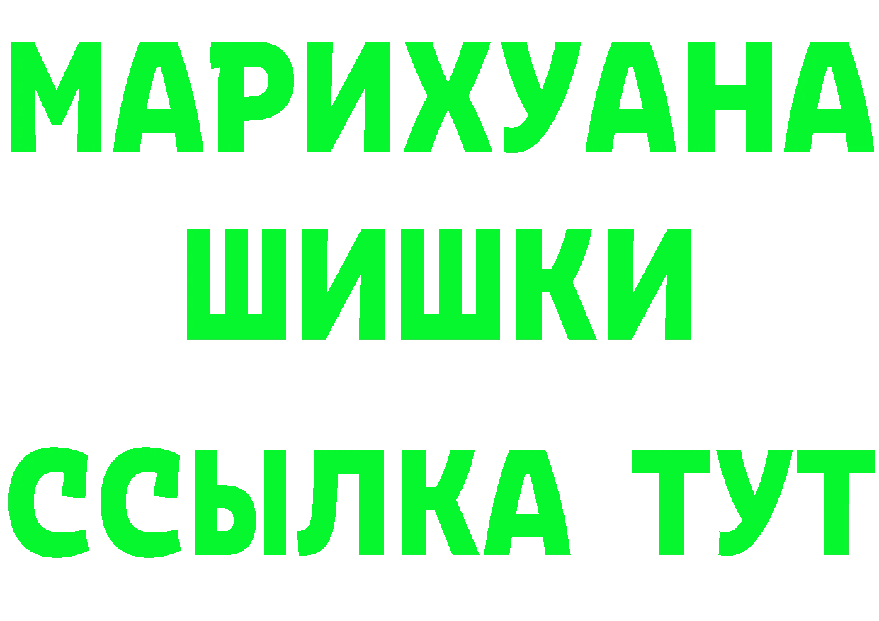 Бутират буратино сайт площадка мега Богородск