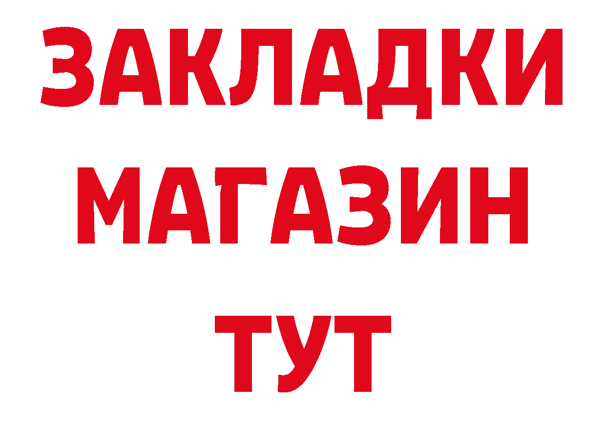 ЭКСТАЗИ диски зеркало площадка гидра Богородск