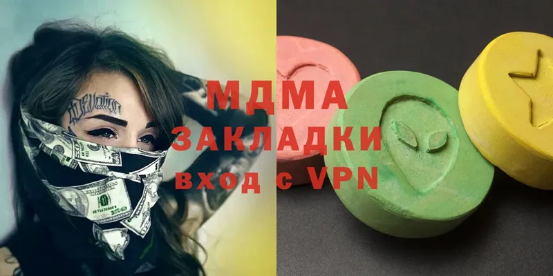 МЕГА вход  Богородск  MDMA crystal  хочу  